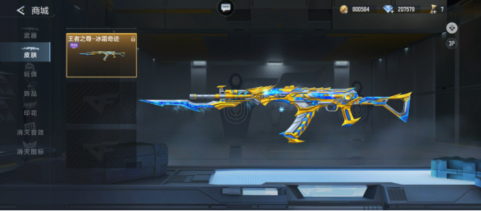 LPL今日赛程及海报比拼：BLG：捉“角” ​​​​LGD：《收官》